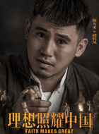 邱乾凤