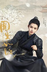 宏晓誉