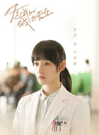 许妍珊