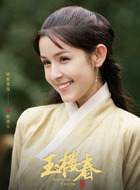 曲灵儿