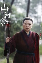桃红婆