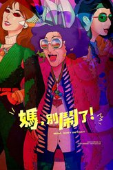 比莉