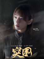 牛石艳