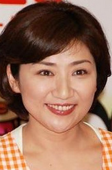 松下由树