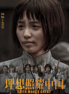 女青年