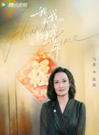 陈露