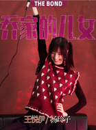 杨玲子