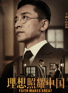 叶企孙