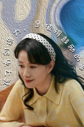 刘闵之