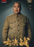 陈毅