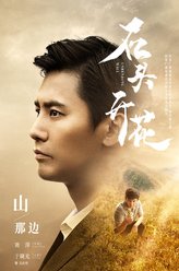 关向明