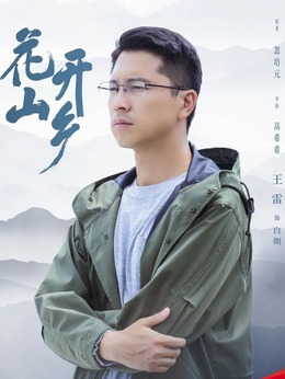 白朗