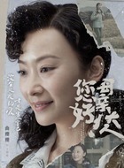 丁碧霞