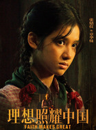 章华妹