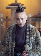 南霸天
