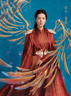 绯天