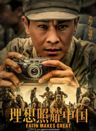 乔振宇