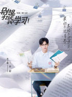 朱聪