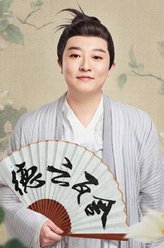 辛抱恙