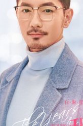 林诺言