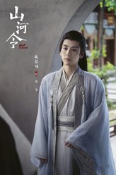 七爷