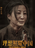 方母