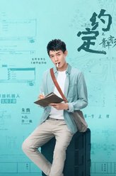 许一航