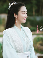 云娘
