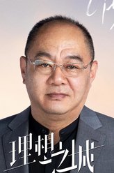 徐知平
