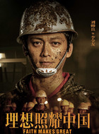 李全友