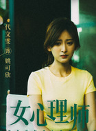 姚可欣