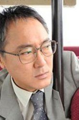 佐野史郎