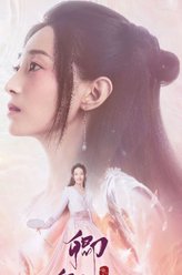 莞青