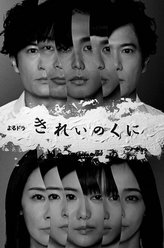 诚也