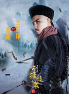 秦朗