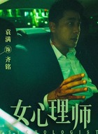 齐铭