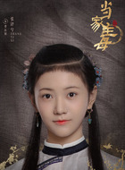 曹幺娘