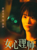 莎莎