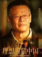 王有亮