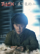 毛岸英