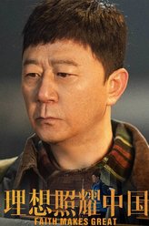 孙文海