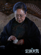 霍老太太