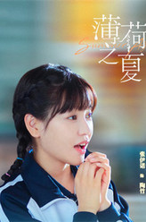 陶竹