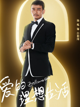 白相闻