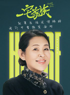 薇薇大姨