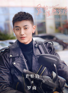 罗商