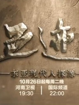 足迹