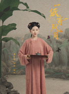 阿双
