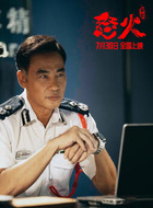 姚若成