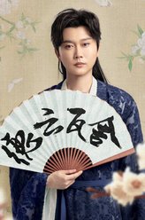 兰陵